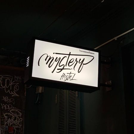 בנגקוק Mystery Hostel מראה חיצוני תמונה