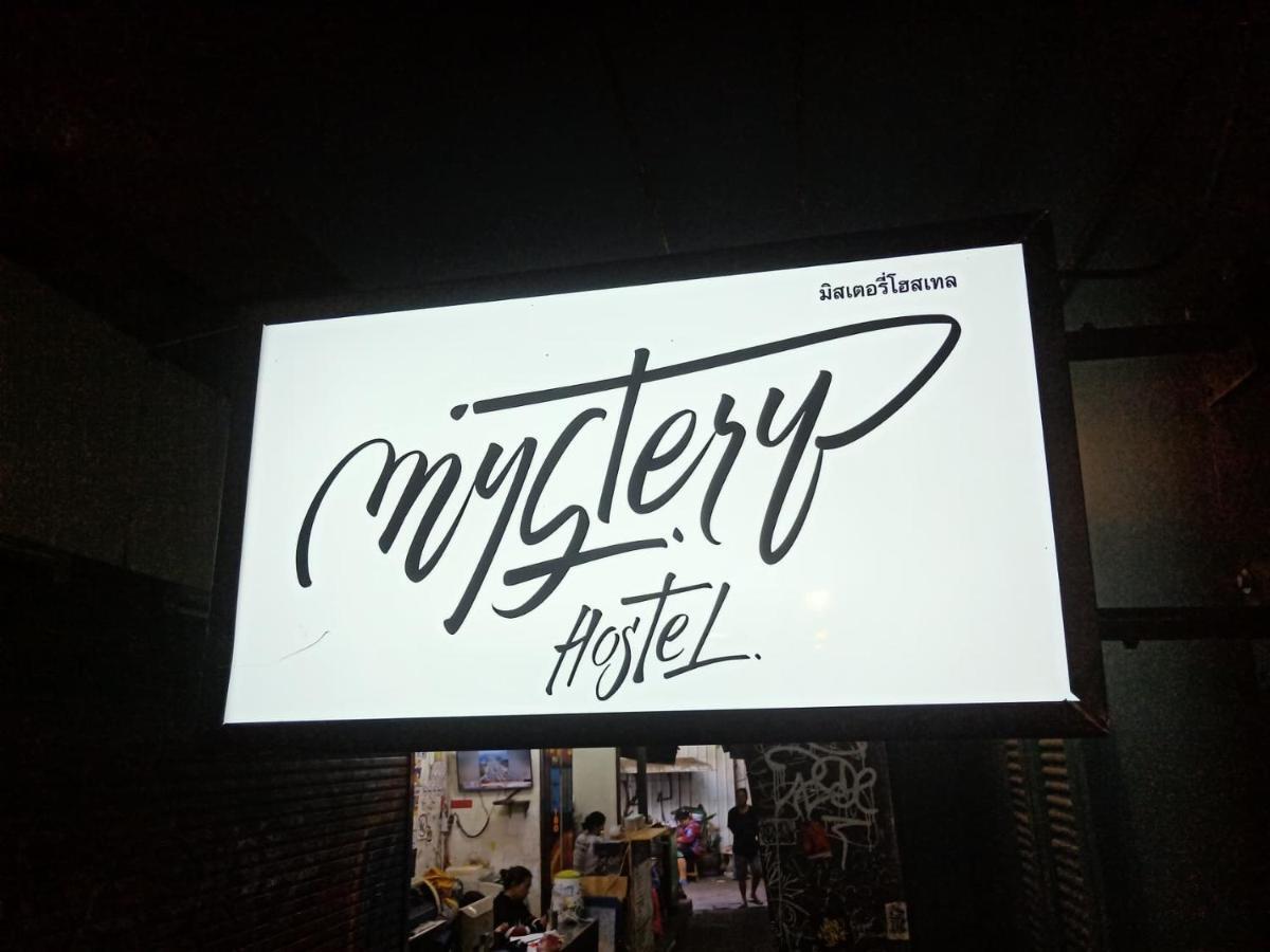 בנגקוק Mystery Hostel מראה חיצוני תמונה
